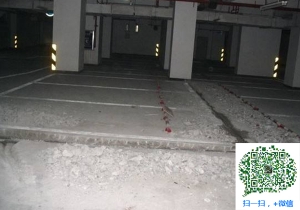 秦州青岛地下室堵漏